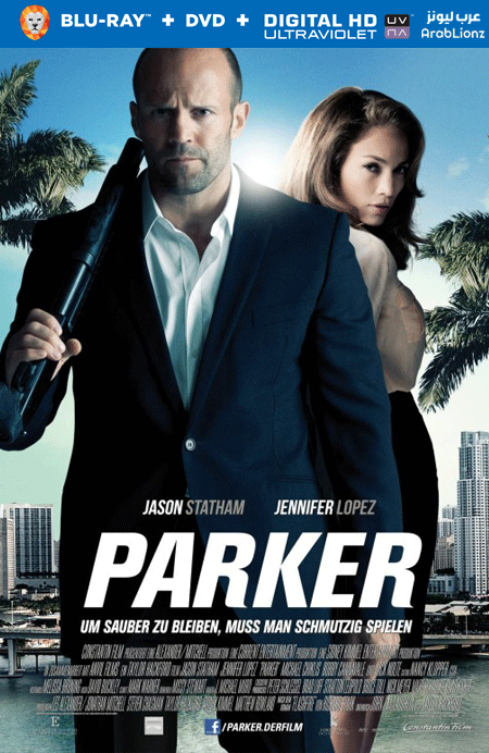 مشاهدة فيلم Parker 2013 مترجم اون لاين