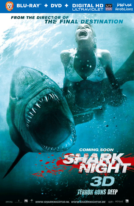 مشاهدة فيلم Shark Night 3D 2011 مترجم اون لاين