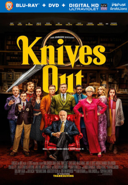 Knives Out 2019 مترجم