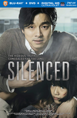 Silenced 2011 مترجم