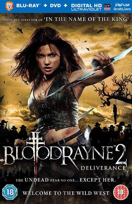 مشاهدة فيلم BloodRayne: Deliverance 2007 مترجم اون لاين