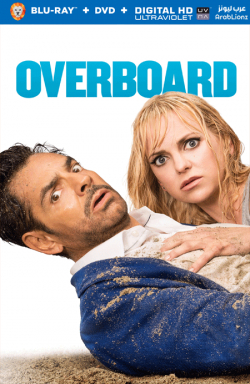 Overboard 2018 مترجم