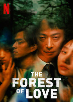 فيلم The Forest of Love 2019 مترجم اون لاين