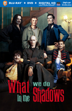 What We Do in the Shadows 2014 مترجم