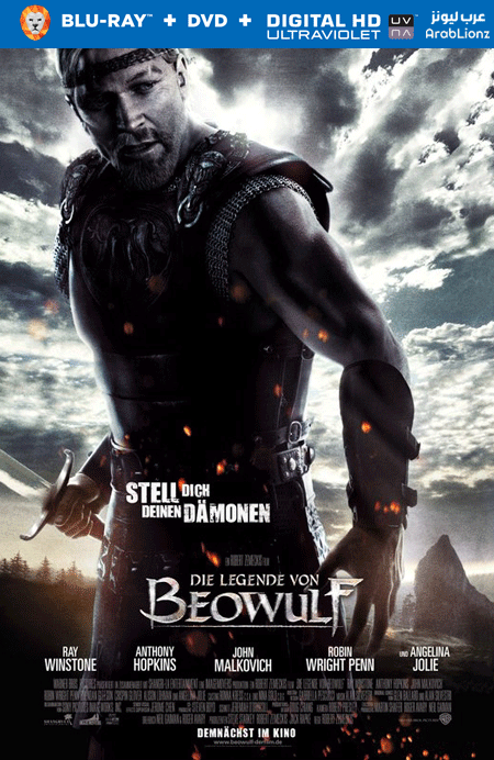 مشاهدة فيلم Beowulf 2007 مترجم اون لاين