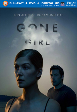 Gone Girl 2014 مترجم
