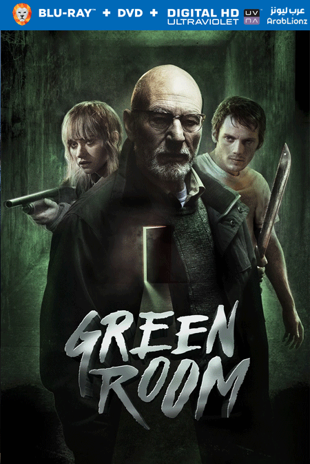 مشاهدة فيلم Green Room 2015 مترجم اون لاين