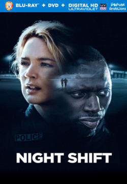 Night Shift 2020 مترجم