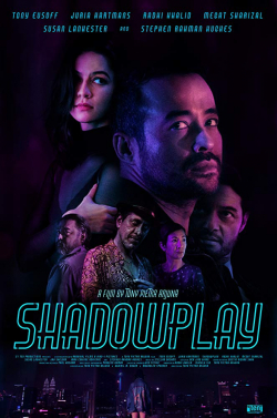 Shadowplay 2019 مترجم