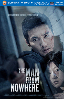 The Man from Nowhere 2010 مترجم