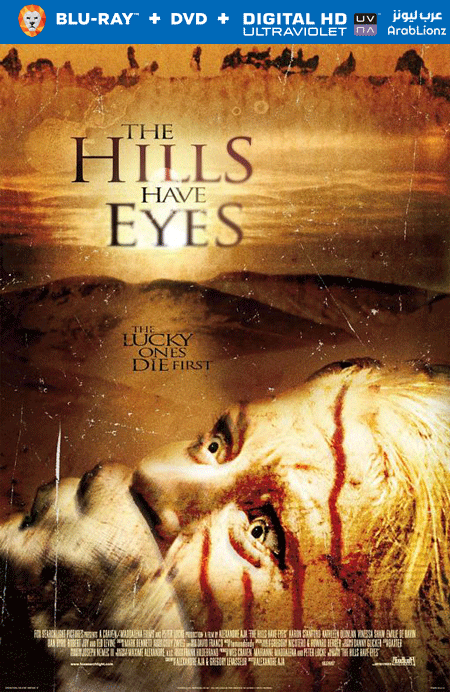 مشاهدة فيلم The Hills Have Eyes 2006 مترجم اون لاين