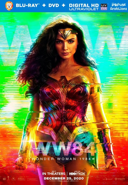 مشاهدة فيلم Wonder Woman 1984 2020 مترجم