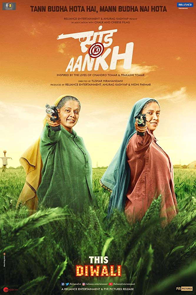 فيلم Saand Ki Aankh 2019 مترجم اون لاين