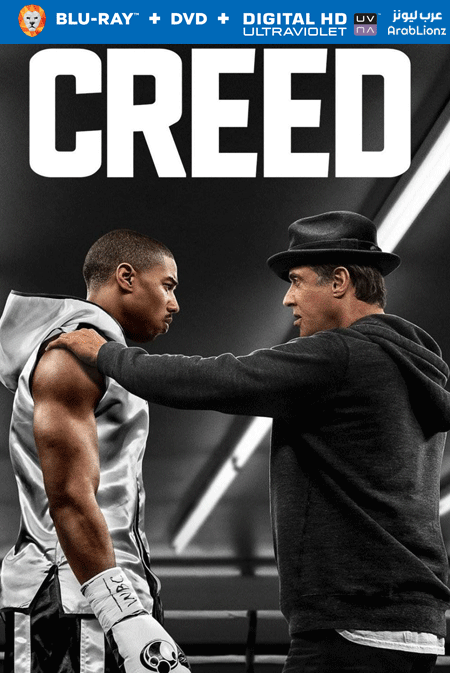 مشاهدة فيلم Creed 2015 مترجم اون لاين