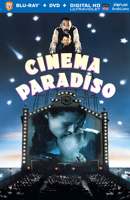 مشاهدة فيلم Cinema Paradiso 1988 مترجم اون لاين