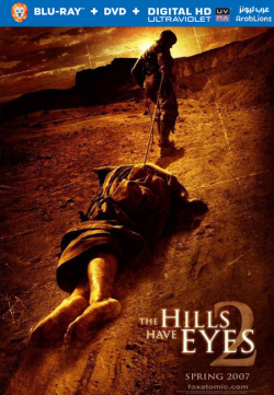 The Hills Have Eyes II 2007 مترجم