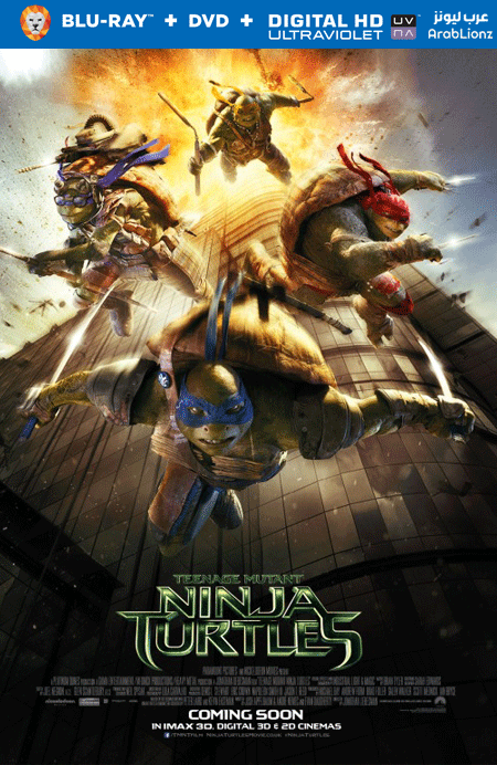 مشاهدة فيلم Teenage Mutant Ninja Turtles 2014 مترجم اون لاين
