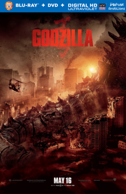 Godzilla 2014 مترجم