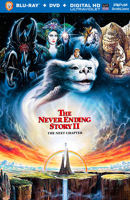 مشاهدة فيلم The NeverEnding Story II: The Next Chapter 1990 مترجم اون لاين