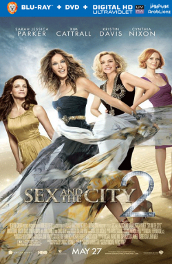 Sex and the City 2 2010 مترجم