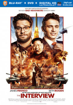 The Interview 2014 مترجم