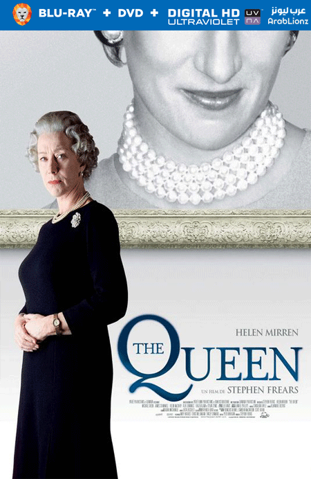 مشاهدة فيلم The Queen 2006 مترجم اون لاين