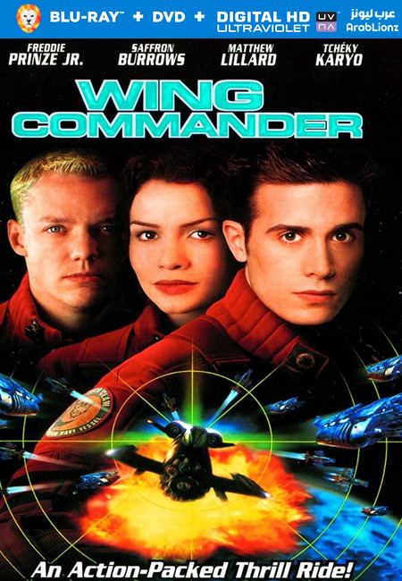 مشاهدة فيلم Wing Commander 1999 مترجم اون لاين