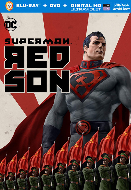 فيلم Superman: Red Son 2020 مترجم كامل اون لاين
