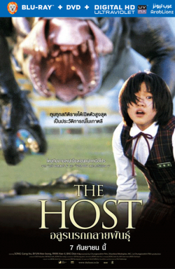 The Host 2006 مترجم