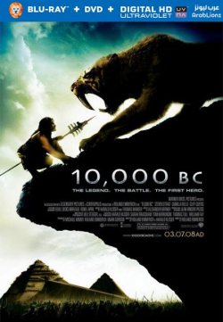 10,000 BC 2008 مترجم