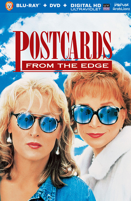 مشاهدة فيلم Postcards from the Edge 1990 مترجم اون لاين