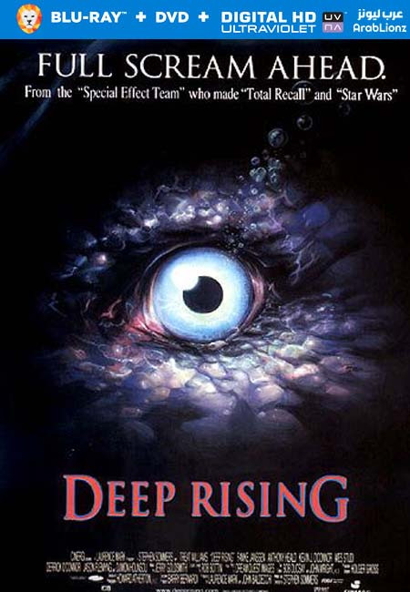 مشاهدة فيلم Deep Rising 1998 مترجم اون لاين