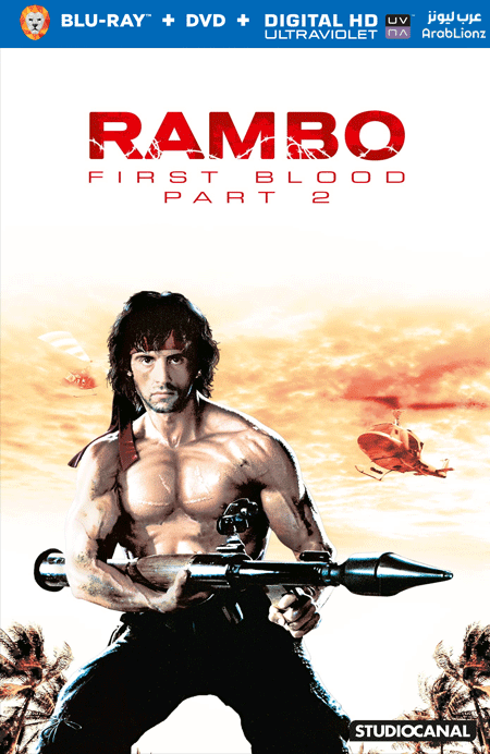 مشاهدة فيلم Rambo: First Blood Part II 1985 مترجم اون لاين
