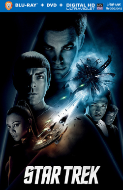 Star Trek 2009 مترجم