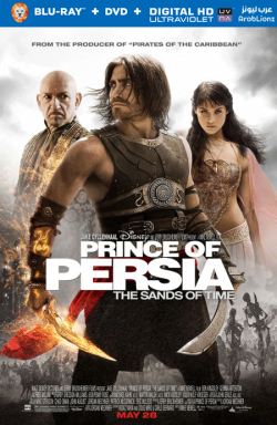 Prince of Persia: The Sands of Time 2010 مترجم
