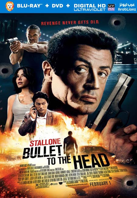 مشاهدة فيلم Bullet to the Head 2012 مترجم اون لاين