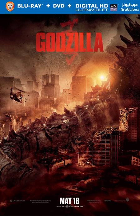 مشاهدة فيلم Godzilla 2014 مترجم اون لاين