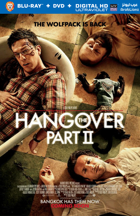 مشاهدة فيلم The Hangover Part II 2011 مترجم اون لاين