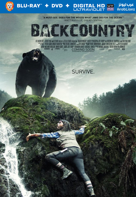مشاهدة فيلم Backcountry 2014 مترجم اون لاين
