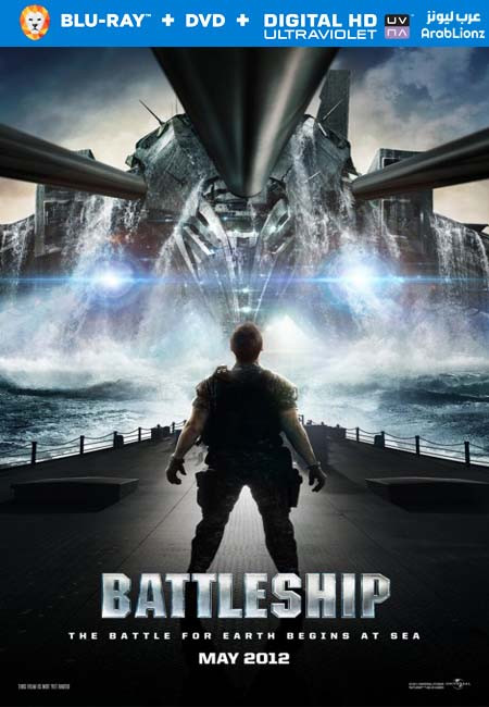 مشاهدة فيلم Battleship 2012 مترجم اون لاين