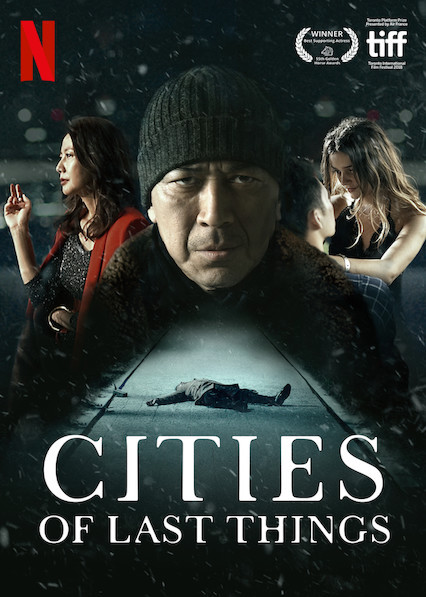 فيلم Cities of Last Things 2018 مترجم اون لاين