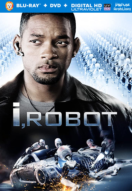 مشاهدة فيلم I Robot 2004 مترجم اون لاين