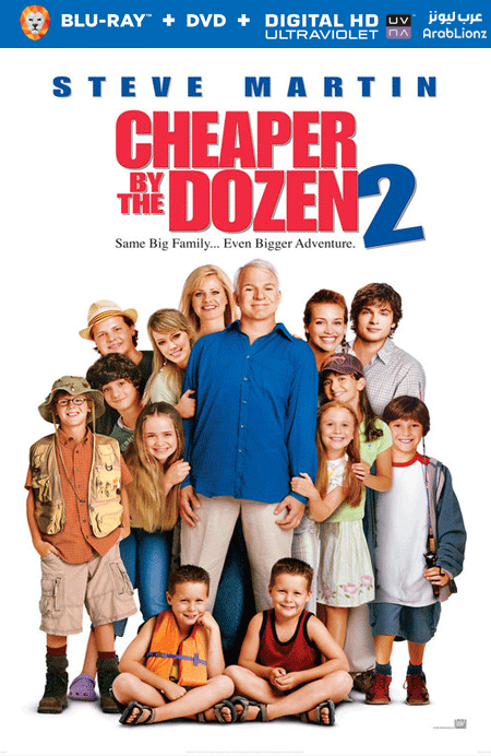 مشاهدة فيلم Cheaper by the Dozen 2 2005 مترجم اون لاين