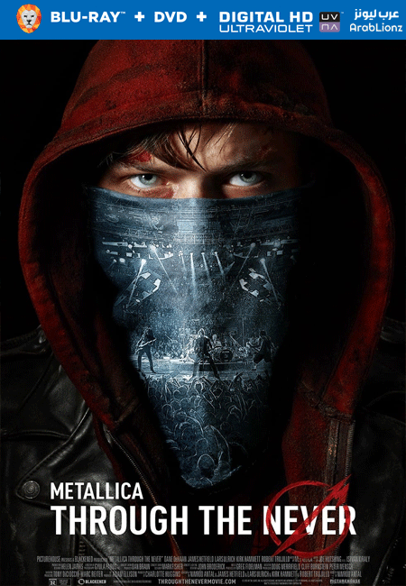 فيلم Metallica Through the Never 2013 مترجم اون لاين