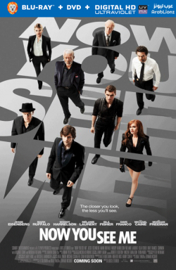 Now You See Me 2013 مترجم