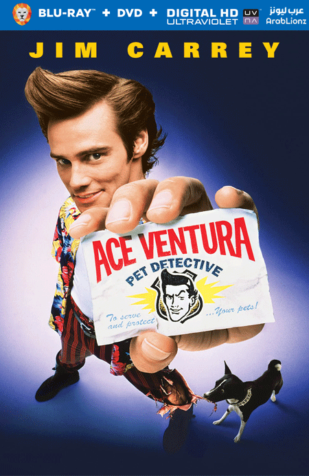 مشاهدة فيلم Ace Ventura: Pet Detective 1994 مترجم اون لاين