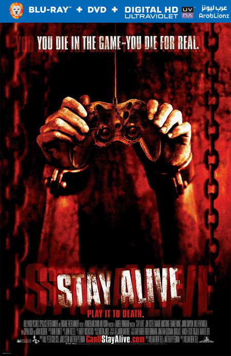 مشاهدة فيلم Stay Alive 2006 مترجم اون لاين