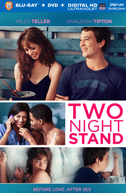 Two Night Stand 2014 مترجم