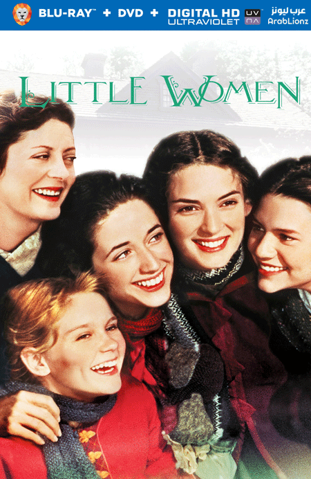 مشاهدة فيلم Little Women 1994 مترجم اون لاين