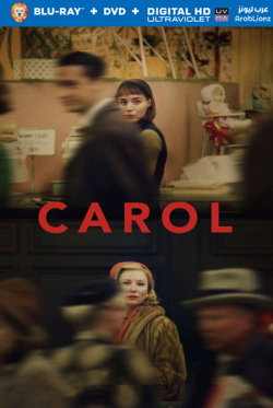 Carol 2015 مترجم